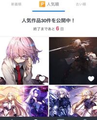 Pixiv アプリ で1度読んだ小説をもう一度開いた時 最初からにする方法は Yahoo 知恵袋