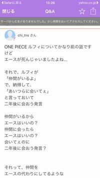 勝手にお借りして申し訳ありません 涙 これ何話目ですか Yahoo 知恵袋