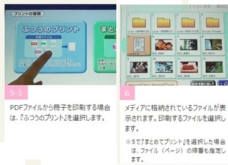 セブンのコピー機って まとめて一括印刷できますか 原稿コピー Yahoo 知恵袋