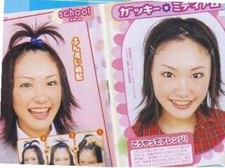 昔の新垣結衣さんのようにかなり急傾斜で上がってて 毛量が多く濃い眉 Yahoo 知恵袋
