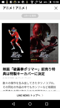 映画 破裏拳ポリマー 好きですか 好きでしたか そこそこ好きです Yahoo 知恵袋