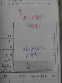 数学の計算で 最も簡単な式で表しなさい という語句を良く見かけますが どのよ Yahoo 知恵袋