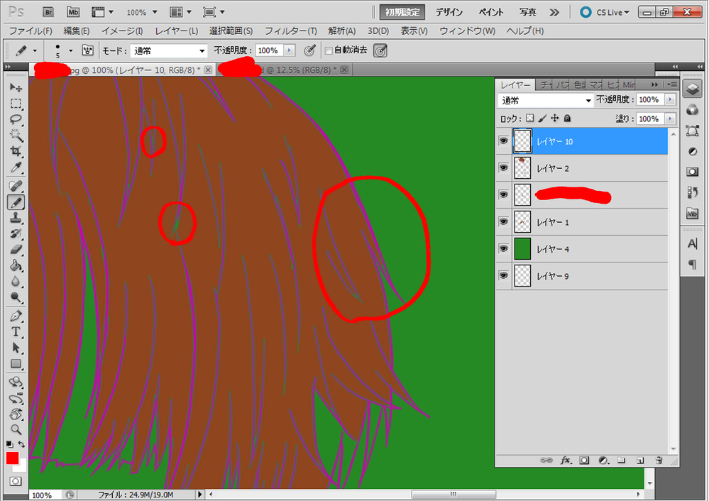 Photoshopcs5windows版でのイラストの塗り方につい Yahoo 知恵袋