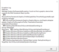 Windows10を使っているのですが デザインドールという３dグラフィック Yahoo 知恵袋