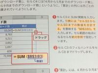 Sum I とはどういう計算になりますか Sum Sum I Yahoo 知恵袋