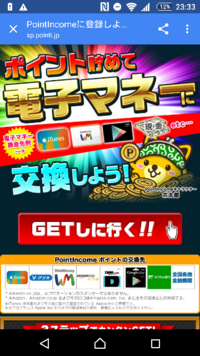 艦これは課金という概念はあるのですか またなにに課金するのですか Yahoo 知恵袋