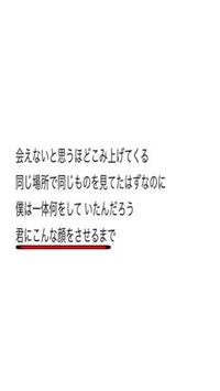 曲名が思い出せません 覚えている歌詞は あの眩しい太陽に照らされて今日も Yahoo 知恵袋