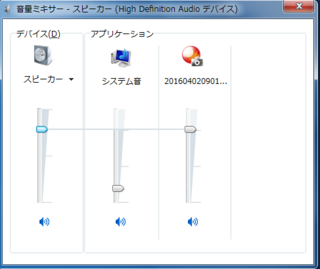Playmemorieshomeで動画再生時音が出ません助けてくだ Yahoo 知恵袋