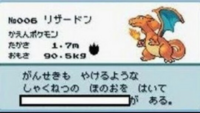 大喜利29 このポケモン図鑑のしかくに埋まる文字は何 Yahoo 知恵袋