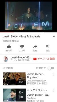 友達にジャスティンビーバーオススメされたのでyoutubeでみてみ Yahoo 知恵袋