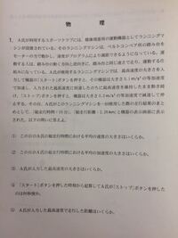 解答 名城 速報 大学