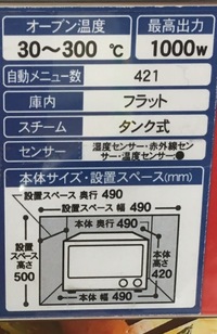 イルルカ3d モントナーの能力上限値について性格は勇敢を選んだの Yahoo 知恵袋