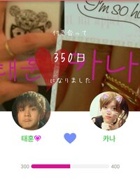 これ本当ですか Code Vのテフンって彼女いるんですか Yahoo 知恵袋