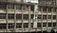 日本で一番不良ばっかりの高校はどこですか 大阪の某工業高校です Yahoo 知恵袋