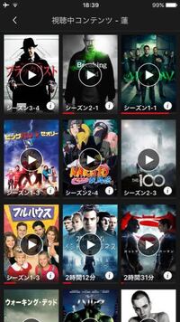 Netflixについてです 見終わった作品を視聴履歴を消したいので Yahoo 知恵袋