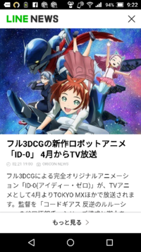 アニメが完全3dcgになったらどうなると思いますか Http Yahoo 知恵袋