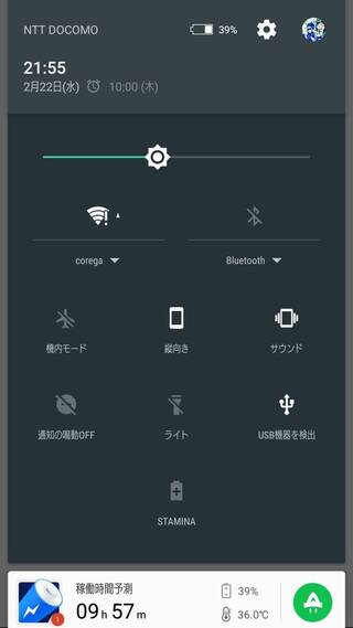 コンプリート スマホ ビックリマーク ただ素晴らしい花