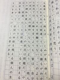 そしたら 例えば は 作文 小論文で書いても大丈夫でしょうか Yahoo 知恵袋