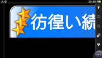 東方曲の孤独月の歌詞で つむよい続けるフロンティア という歌詞がありますよね Yahoo 知恵袋