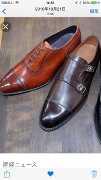 三陽山長の革靴で左のオレンジ色が奏之介でレザーソール値段６８０００円 税右の Yahoo 知恵袋