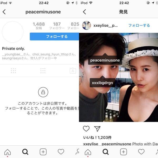 これって G Dragonのインスタの新しい裏垢ですか そうですね 新 Yahoo 知恵袋