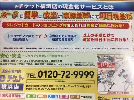 クレジットカードのキャッシング枠が一杯で ショッピング枠を現金化する手 お金にまつわるお悩みなら 教えて お金の先生 Yahoo ファイナンス