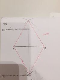 小学校4年生の算数の質問です 宿題で対角線の長さが4センチと６ Yahoo 知恵袋