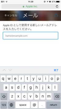 Apppleidの変更ができません アカウント管理からメールアドレ Yahoo 知恵袋