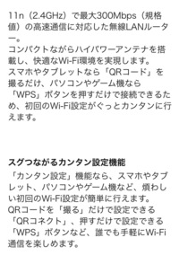 学校から支給されたipadに このipadは組織によって管理されて Yahoo 知恵袋