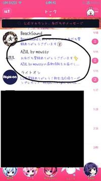 Lineのandroid非公式着せ替え製作についての質問です Z Yahoo 知恵袋