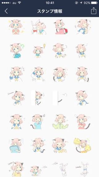 このlineスタンプ女子が使ってたら引きますか 個人的に猫耳 Yahoo 知恵袋