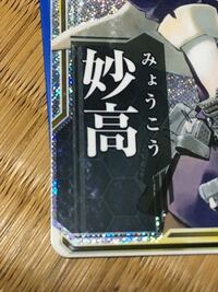 艦これアーケードでnしかなかったのでレベル上げしていて最近改を手に入れたのです Yahoo 知恵袋