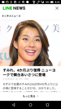 すみれ って漢字にしてください 女の子の名前で 読みはすみれがいいん Yahoo 知恵袋