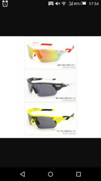 運転中に眩しいのでサングラスを買ったのですが まるで役に立ってま Yahoo 知恵袋