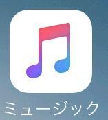 Iphoneの音楽再生時に勝手にシャッフルされてしまう Iphoneで音 Yahoo 知恵袋