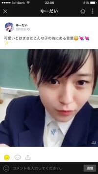 Lineのえあるとかゆーだいとかってあれ何なんですか あーゆーアカ Yahoo 知恵袋
