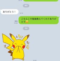 元カノと復縁したくてline続けたいんですが続きません すぐ終わります Yahoo 知恵袋