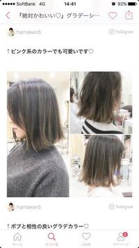 アッシュベージュを80本 1番の黒染めの黒30本 グレーアッシュを50本