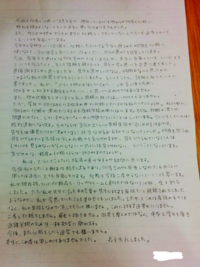 反省文の長さは最低どれくらい必要でしょうか 大学１年です ある事情によ Yahoo 知恵袋