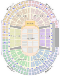 横浜アリーナの座席で西階段西1扉西10列目30番ってどんな風に見えますか ライ Yahoo 知恵袋