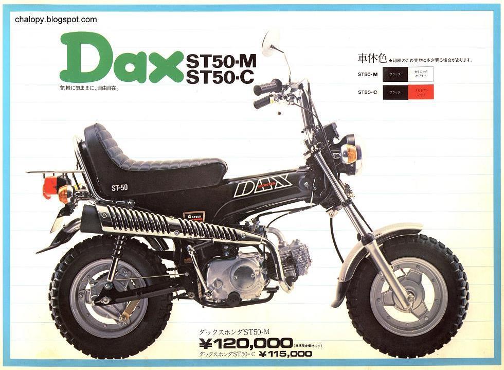アメリカンDAX.ST50Mのボアアップについて質問ですアメリカン