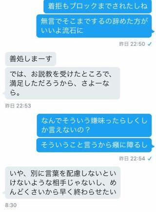 高校生です 付き合っていた人に突然lineもtwitterも電話もブロックさ Yahoo 知恵袋