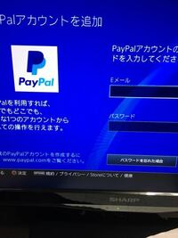 Ps4の支払い方法でpaypalを使って支払いをしたいのですが Yahoo 知恵袋
