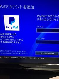 Ps4で14日無料のpsplusに加入するためにpaypalア Yahoo 知恵袋