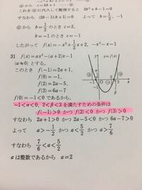 蜻蛉日記の泔坏の水の品詞分解をお願いしたいです問ひさして と Yahoo 知恵袋