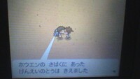 ポケットモンスター本編の時系列を教えてください 赤 緑 青 ピカ Yahoo 知恵袋