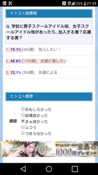 あにこ便ってサイトを見たんですが信者 やたら管理人にお礼をする 管 Yahoo 知恵袋