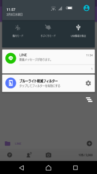 Linepop2で友達にハートを送信すると Lineでメッセ Yahoo 知恵袋
