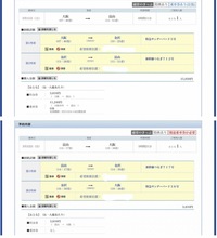 トレバ発送についてですが 11月25日に発送手続きしましたが 今現在 Yahoo 知恵袋