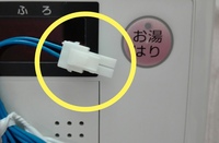 ノーリツ給湯器の浴室リモコン配線 ｄｉｙリモコンコードはホームセンターで売ってい 教えて 住まいの先生 Yahoo 不動産